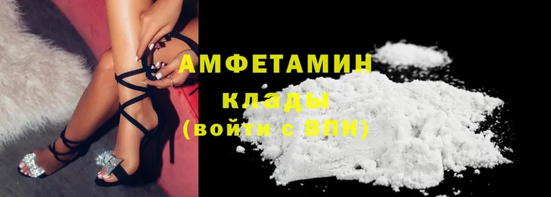 Amphetamine Premium  Кизляр 