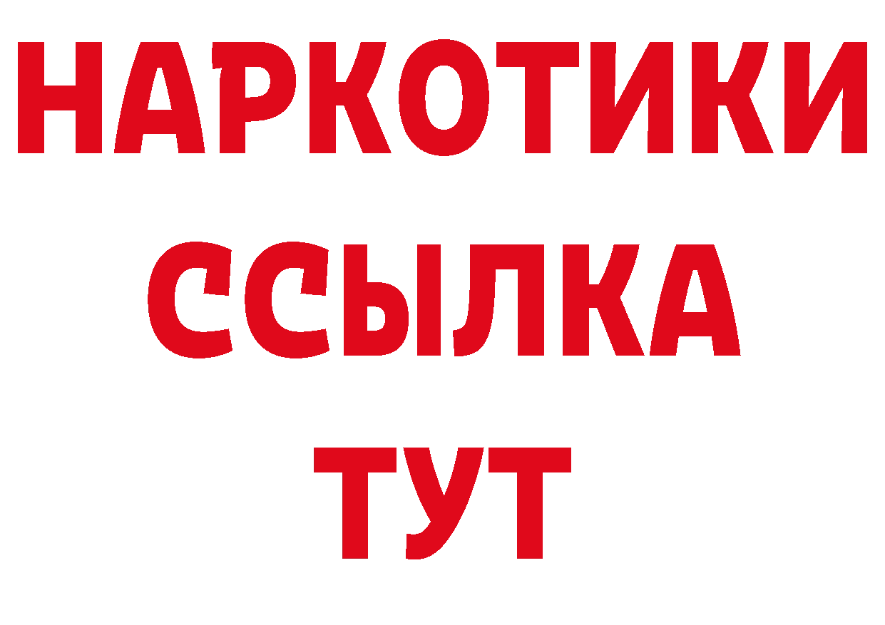 Что такое наркотики сайты даркнета официальный сайт Кизляр